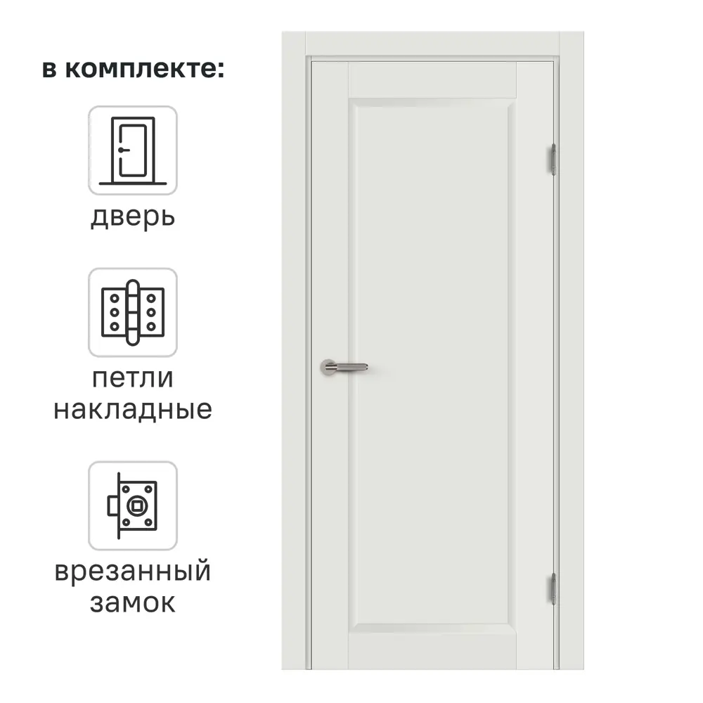 Фото Дверь межкомнатная глухая Пьемонт 70x200 см Hardflex белый с замком и петлями Фото Дверь межкомнатная глухая Пьемонт 70x200 см Hardflex белый с замком и петлями