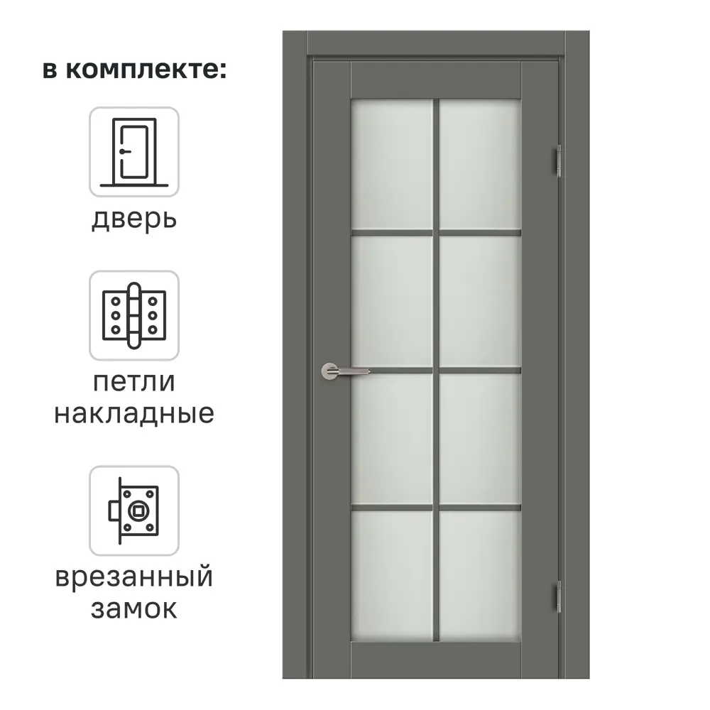 Фото Дверь межкомнатная со стеклом Пьемонт 60x200 см Hardflex цвет стиппл грей с замком и петлями Фото Дверь межкомнатная со стеклом Пьемонт 60x200 см Hardflex цвет стиппл грей с замком и петлями