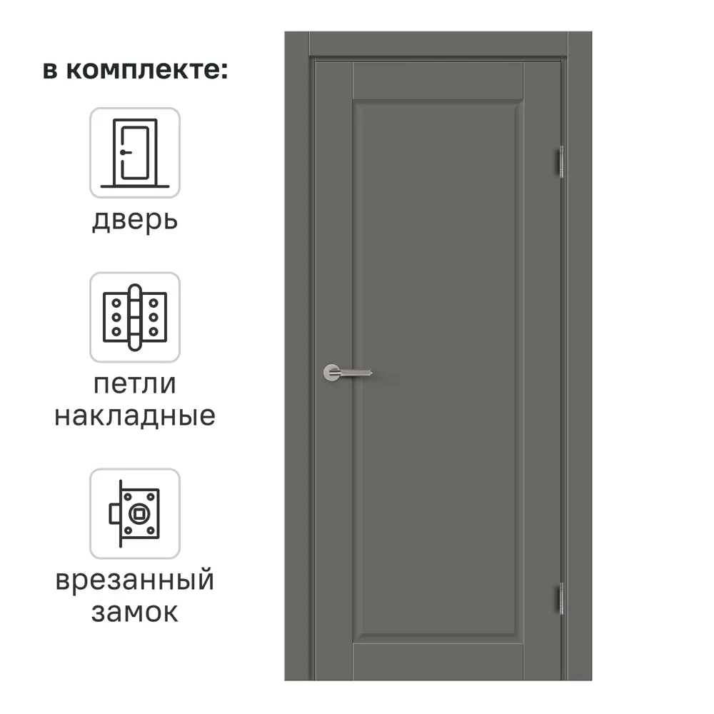 Фото Дверь межкомнатная глухая Пьемонт 90x200 см Hardflex цвет стиппл грей с замком и петлями Фото Дверь межкомнатная глухая Пьемонт 90x200 см Hardflex цвет стиппл грей с замком и петлями
