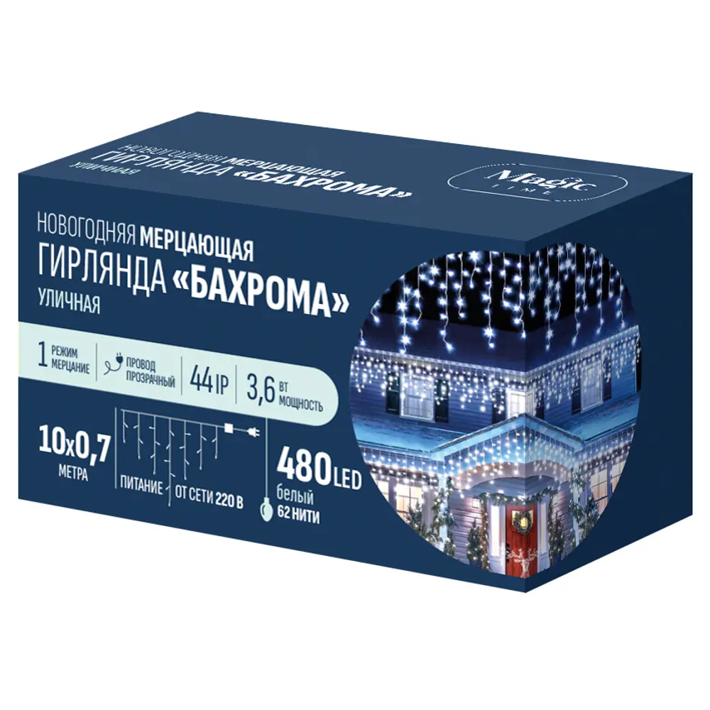 Фото 2 Электрогирлянда светодиодная бахрома 10x0.7 м 480 ламп холодный белый свет Фото 2 Электрогирлянда светодиодная бахрома 10x0.7 м 480 ламп холодный белый свет