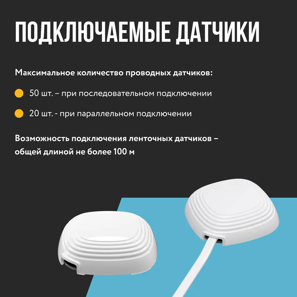 Фото 20 Система защиты от протечки воды Stahlmann Base 1/2 Фото 20 Система защиты от протечки воды Stahlmann Base 1/2