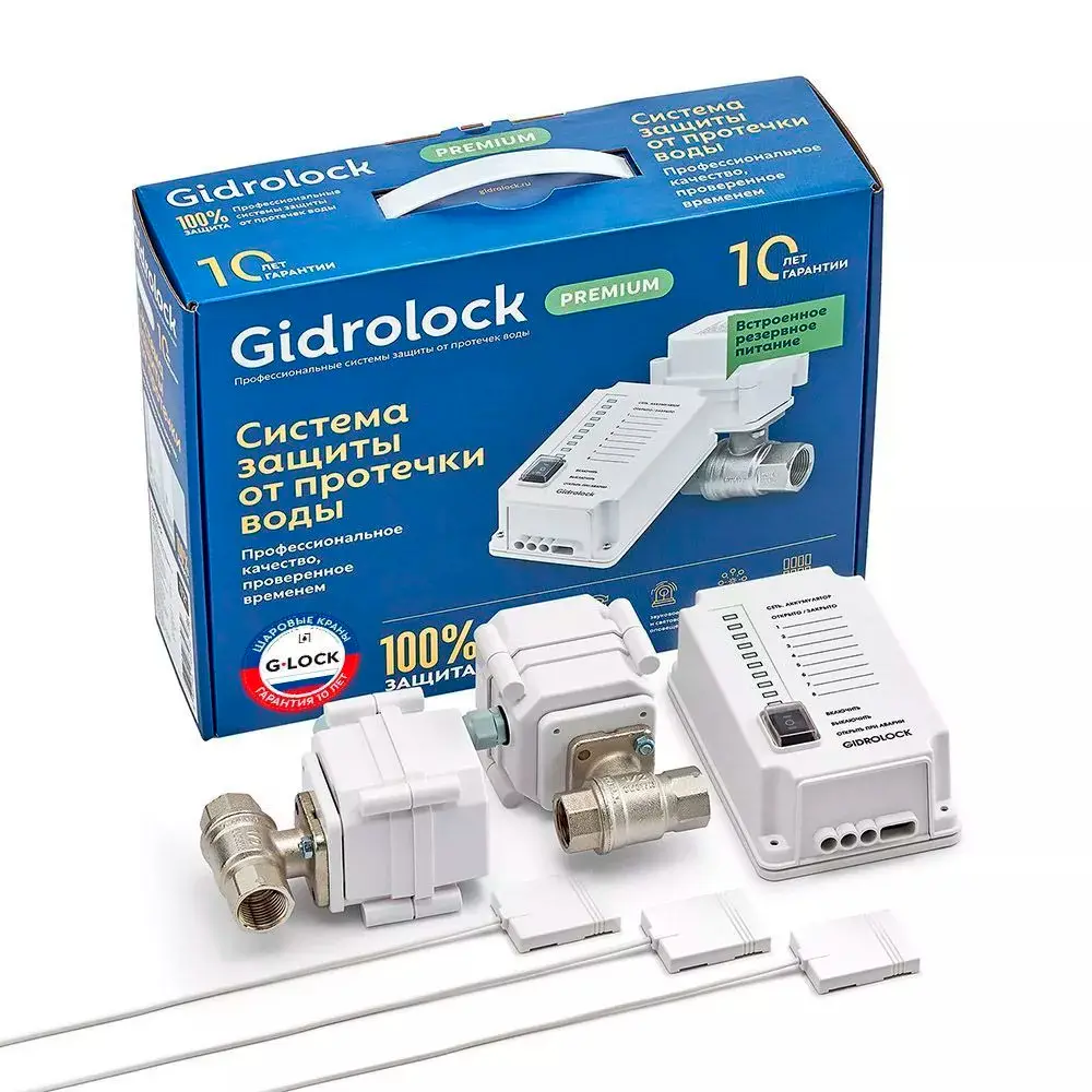 Фото 2 Комплект Gidrolock Premium G-LOCK 3/4 Фото 2 Комплект Gidrolock Premium G-LOCK 3/4