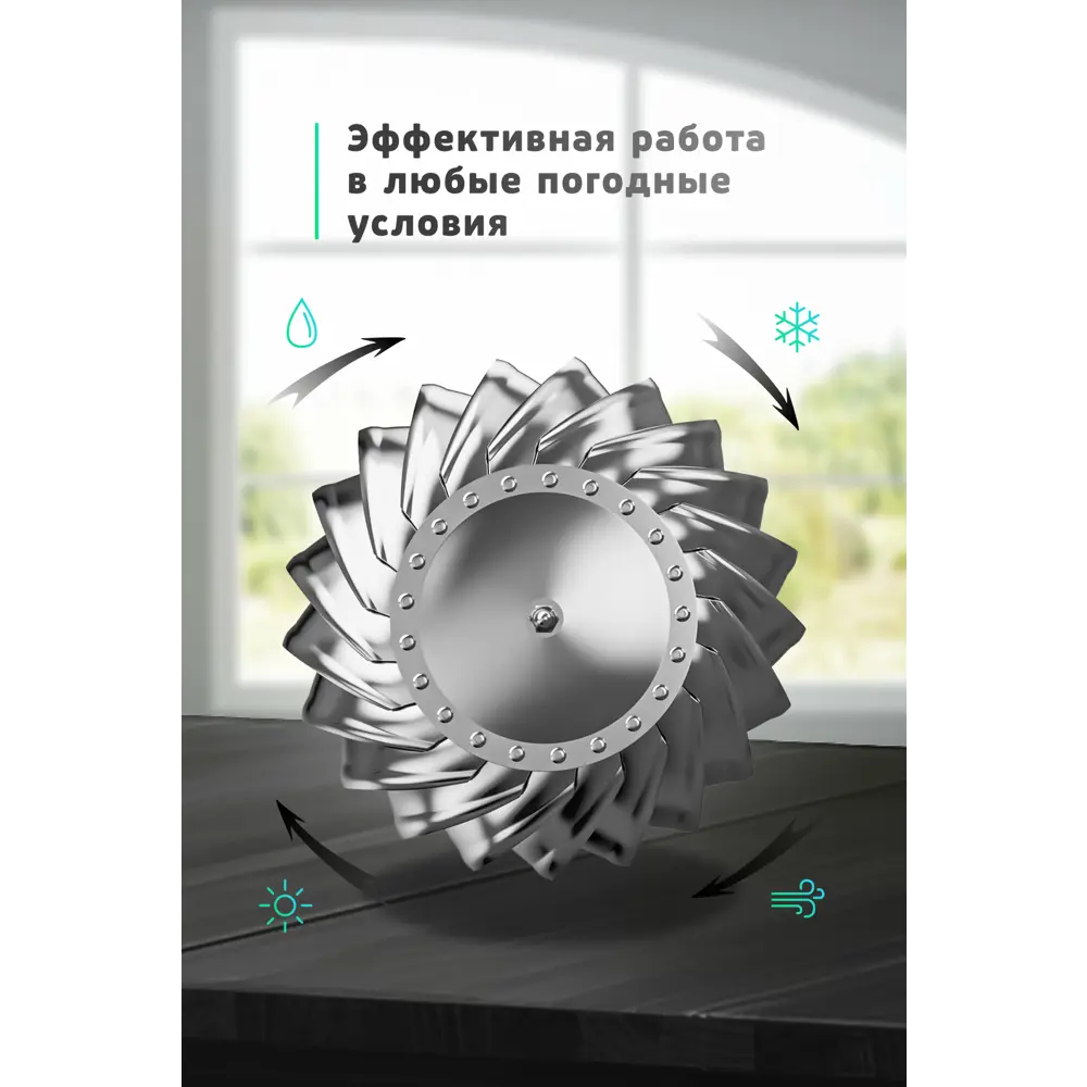 Фото 2 Турбодефлектор Шамрай D200 мм оцинкованная сталь Фото 2 Турбодефлектор Шамрай D200 мм оцинкованная сталь