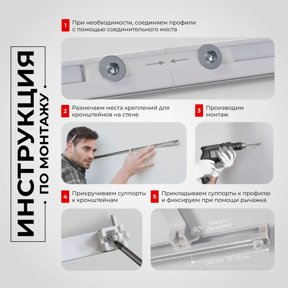 Фото 6 Настенный карниз однорядный KarnizPRO Лпкк-260-к, 260 см металл, цвет коричневый Фото 6 Настенный карниз однорядный KarnizPRO Лпкк-260-к, 260 см металл, цвет коричневый