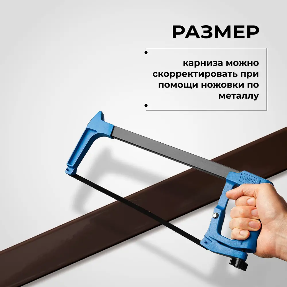 Фото 10 Настенный карниз однорядный KarnizPRO Лпкк-260-к, 260 см металл, цвет коричневый Фото 10 Настенный карниз однорядный KarnizPRO Лпкк-260-к, 260 см металл, цвет коричневый