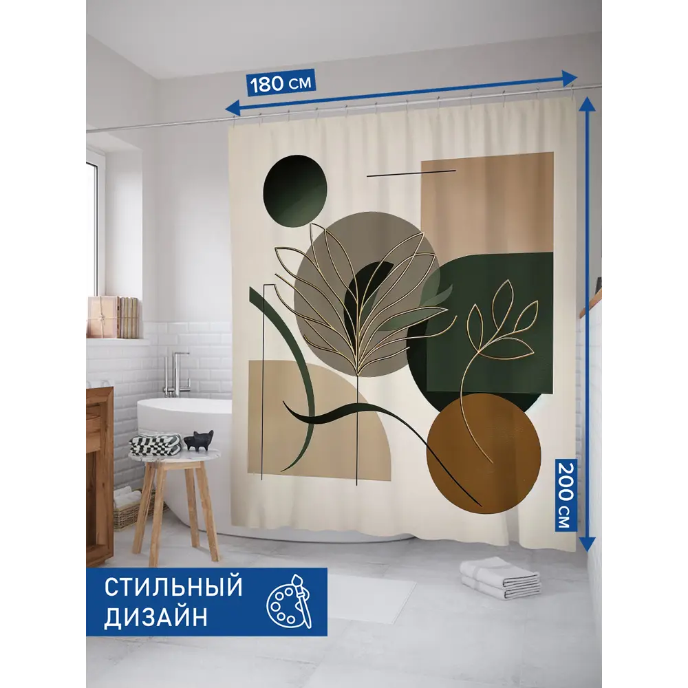 Фото 2 Штора для ванной Joyarty Ветка в круге с 3D эффектом Фото 2 Штора для ванной Joyarty Ветка в круге с 3D эффектом