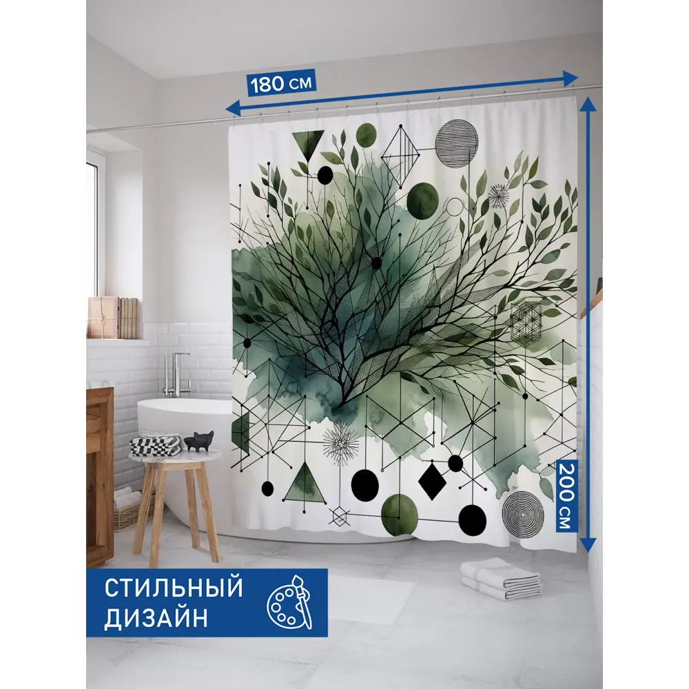 Фото 2 Штора для ванной Joyarty Винтажное настроение с 3D эффектом Фото 2 Штора для ванной Joyarty Винтажное настроение с 3D эффектом