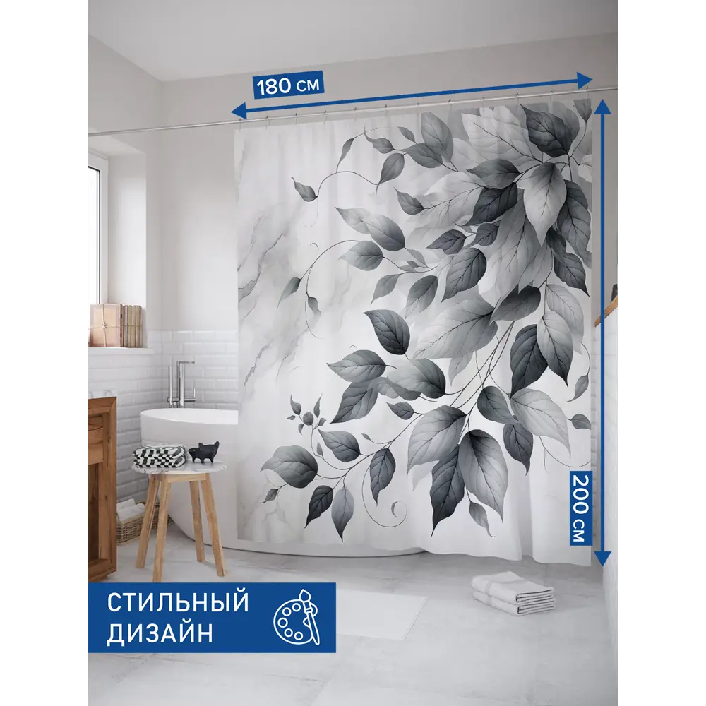 Фото 2 Штора для ванной Joyarty Ветка на мраморе с 3D эффектом Фото 2 Штора для ванной Joyarty Ветка на мраморе с 3D эффектом