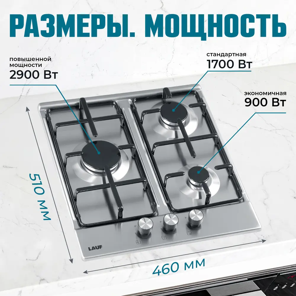 Фото 2 Газовая варочная панель Lauf 45 см 3 конфорки цвет Серый / серебристый Фото 2 Газовая варочная панель Lauf 45 см 3 конфорки цвет Серый / серебристый