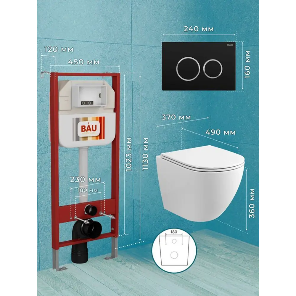 Фото 7 Комплект BAUEDGE NEO45700-BL0001-HQ-Q00005 6 в 1: инсталляция, унитаз безободковый Dream Hurricane, быстросъемное микролифт, кнопка Dream черная Фото 7 Комплект BAUEDGE NEO45700-BL0001-HQ-Q00005 6 в 1: инсталляция, унитаз безободковый Dream Hurricane, быстросъемное микролифт, кнопка Dream черная