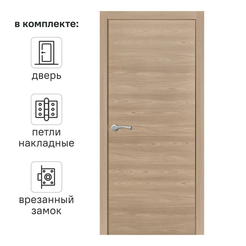 Фото Дверь межкомнатная глухая с замком в комплекте 90x200 см Hardflex цвет коричневый Фото Дверь межкомнатная глухая с замком в комплекте 90x200 см Hardflex цвет коричневый