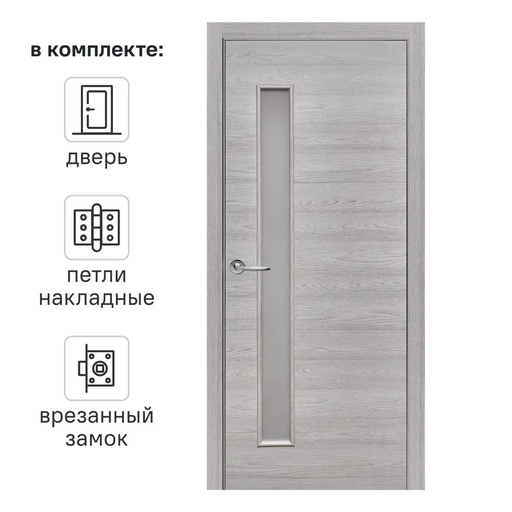 Фото Дверь межкомнатная остекленная с замком в комплекте 70x200 см Hardflex цвет ясень серый Фото Дверь межкомнатная остекленная с замком в комплекте 70x200 см Hardflex цвет ясень серый