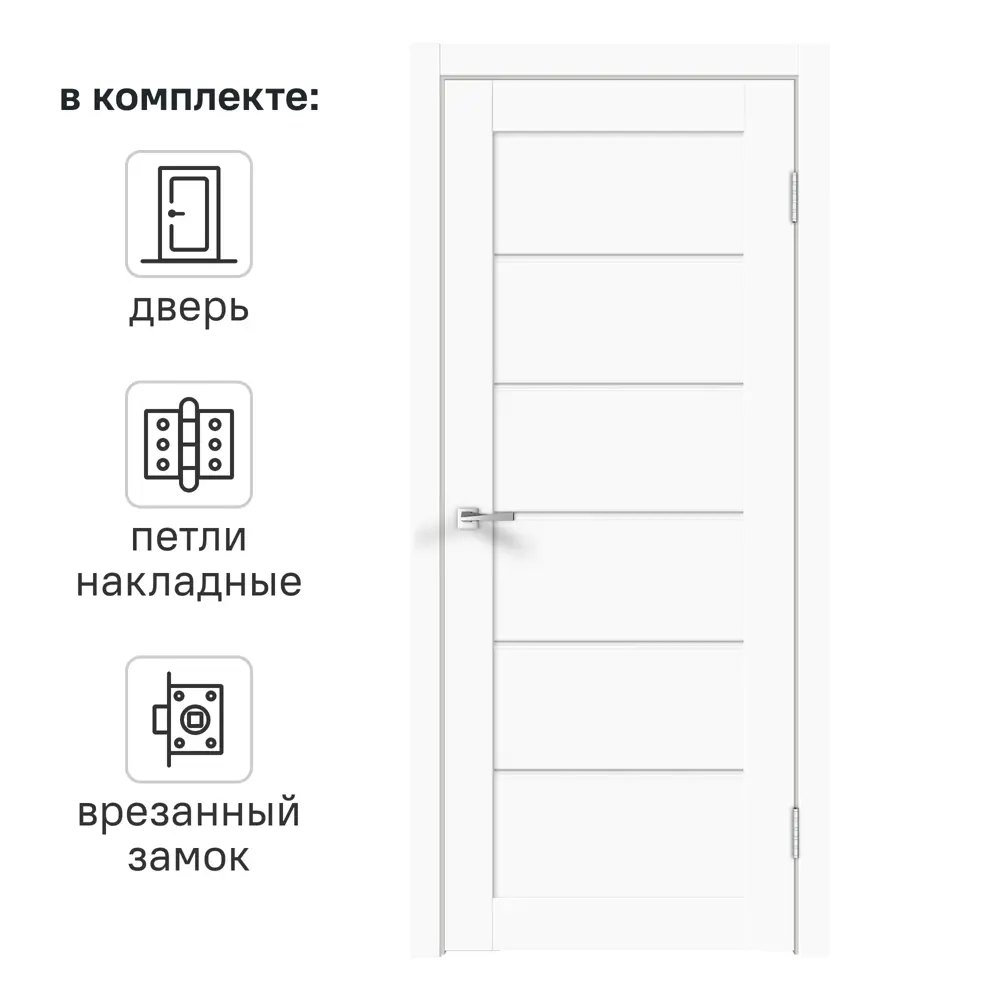 Фото Дверь межкомнатная глухая с замком и петлями в комплекте Стэп 90x200 см ПВХ цвет белый Фото Дверь межкомнатная глухая с замком и петлями в комплекте Стэп 90x200 см ПВХ цвет белый