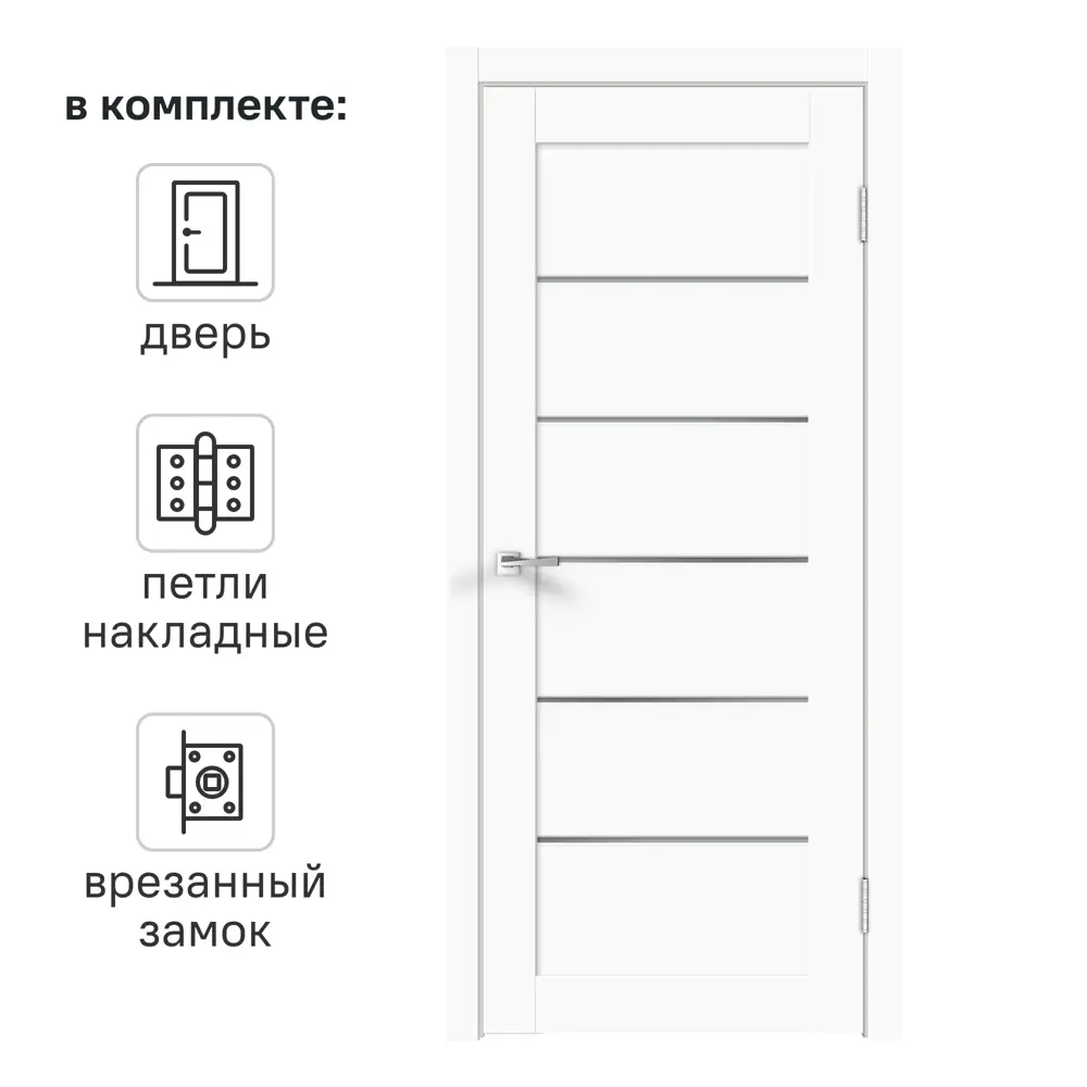 Фото Дверь межкомнатная остекленная с замком и петлями в комплекте Стэп 90x200 см ПВХ цвет белый Фото Дверь межкомнатная остекленная с замком и петлями в комплекте Стэп 90x200 см ПВХ цвет белый