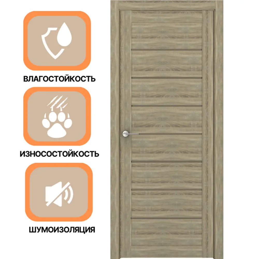 Фото 4 Комплект межкомнатной двери Uberture Модерн 10005 200x60см пленка ПВХ глухая цвет цвет дуб европейский с коробом и наличниками Фото 4 Комплект межкомнатной двери Uberture Модерн 10005 200x60см пленка ПВХ глухая цвет цвет дуб европейский с коробом и наличниками