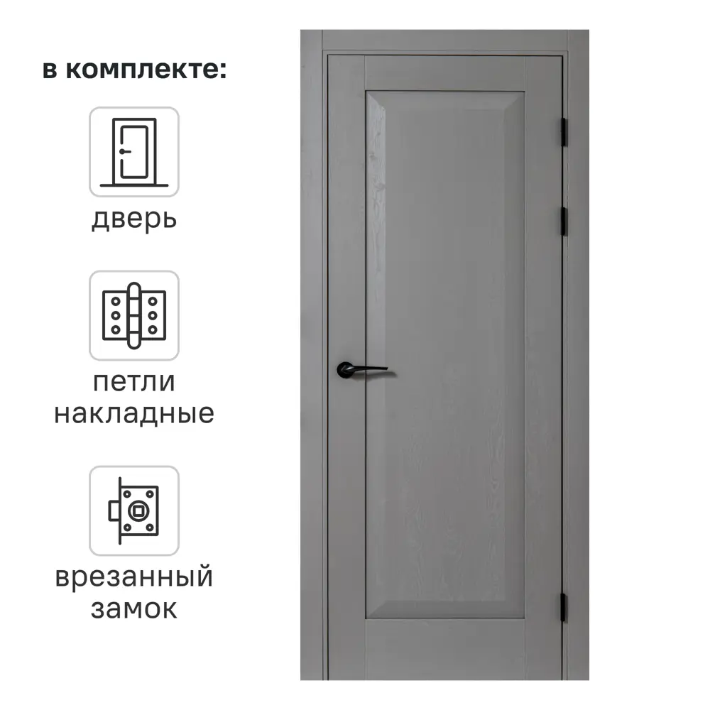 Фото Дверь межкомнатная глухая Альпика 70x200 см полипропилен цвет графит вуд с замком и петлями Фото Дверь межкомнатная глухая Альпика 70x200 см полипропилен цвет графит вуд с замком и петлями