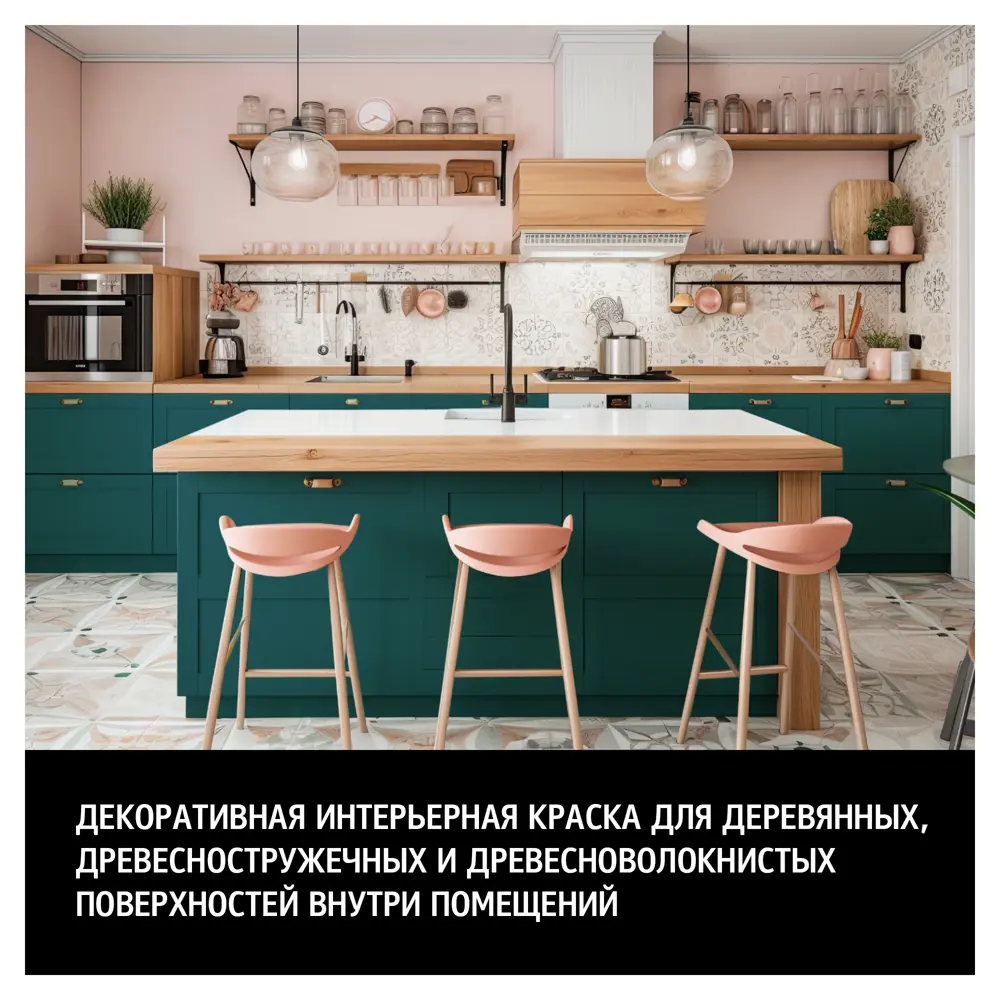 Фото 5 Краска для мебели Maitre Deco Lasure полуглянцевая цвет белый 0.9 л Фото 5 Краска для мебели Maitre Deco Lasure полуглянцевая цвет белый 0.9 л