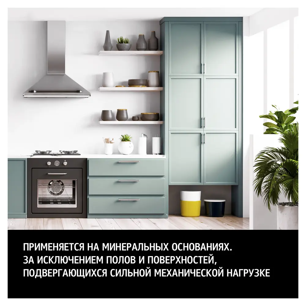 Фото 4 Краска для мебели Maitre Deco Renovation матовая цвет белый 0.9 л Фото 4 Краска для мебели Maitre Deco Renovation матовая цвет белый 0.9 л