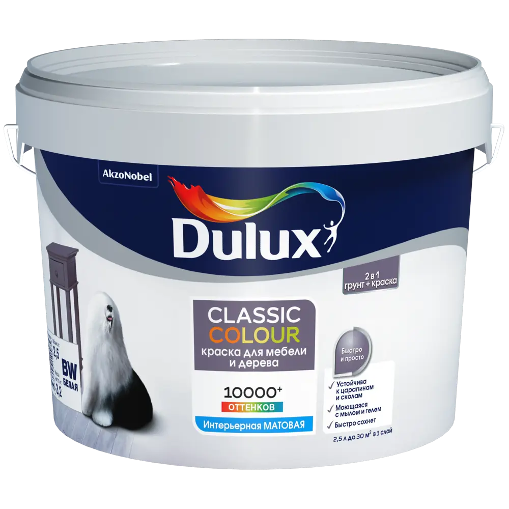 Фото 2 Краска для мебели и дерева Dulux Classic Colour моющаяся матовая цвет белый база А 2.5 л Фото 2 Краска для мебели и дерева Dulux Classic Colour моющаяся матовая цвет белый база А 2.5 л
