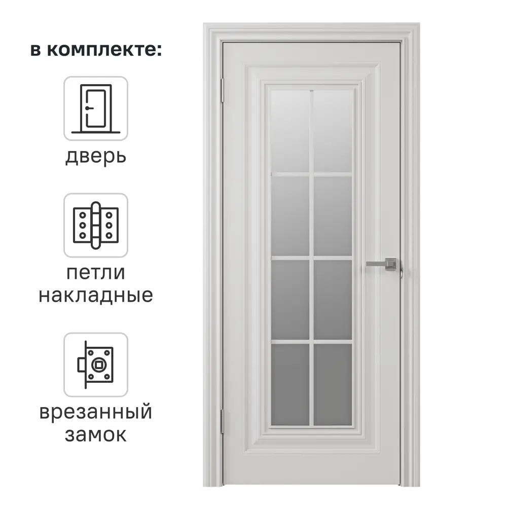 Фото Дверь межкомнатная остекленная с замком и петлями в комплекте Ларго 1N 80x200 см эмаль цвет белый Фото Дверь межкомнатная остекленная с замком и петлями в комплекте Ларго 1N 80x200 см эмаль цвет белый