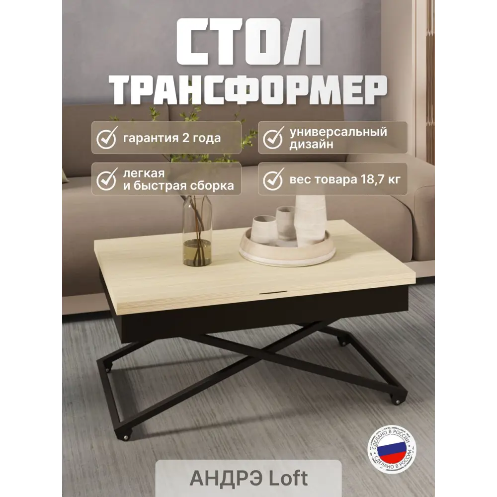 Фото Журнальный столик прямоугольный Калифорния мебель 85x55x40 см коричневый Фото Журнальный столик прямоугольный Калифорния мебель 85x55x40 см коричневый
