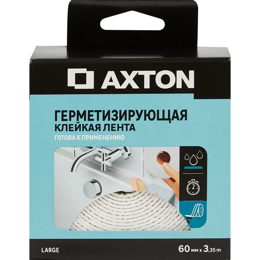 Фото 5 Лента бордюрная Axton 60 мм х 3.35 м Фото 5 Лента бордюрная Axton 60 мм х 3.35 м