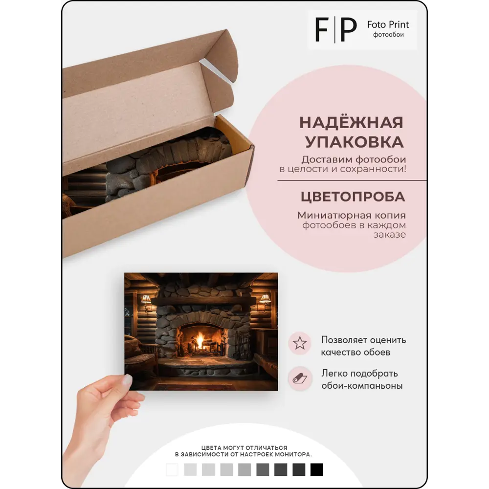 Фото 8 Фотообои флизелиновые Foto Print Комната с камином 03-210-А-2-2.7 200x270 см