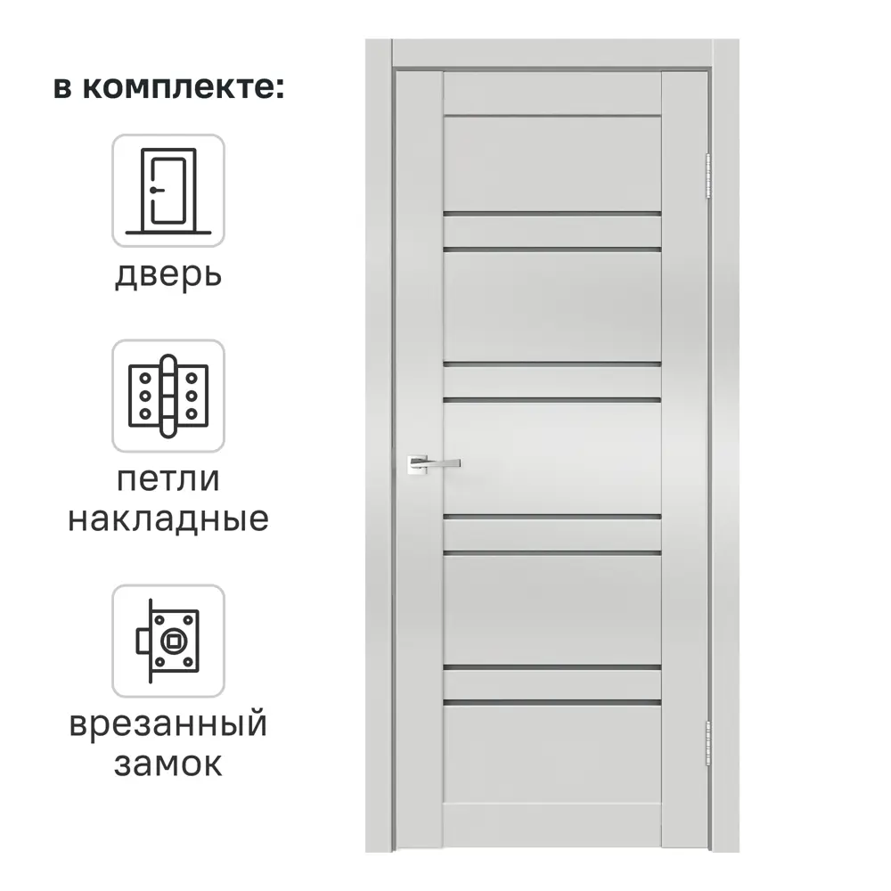 Фото Дверь межкомнатная остекленная с замком и петлями в комплекте Линеа 8 70x200 см HardFlex цвет платина светлая Фото Дверь межкомнатная остекленная с замком и петлями в комплекте Линеа 8 70x200 см HardFlex цвет платина светлая