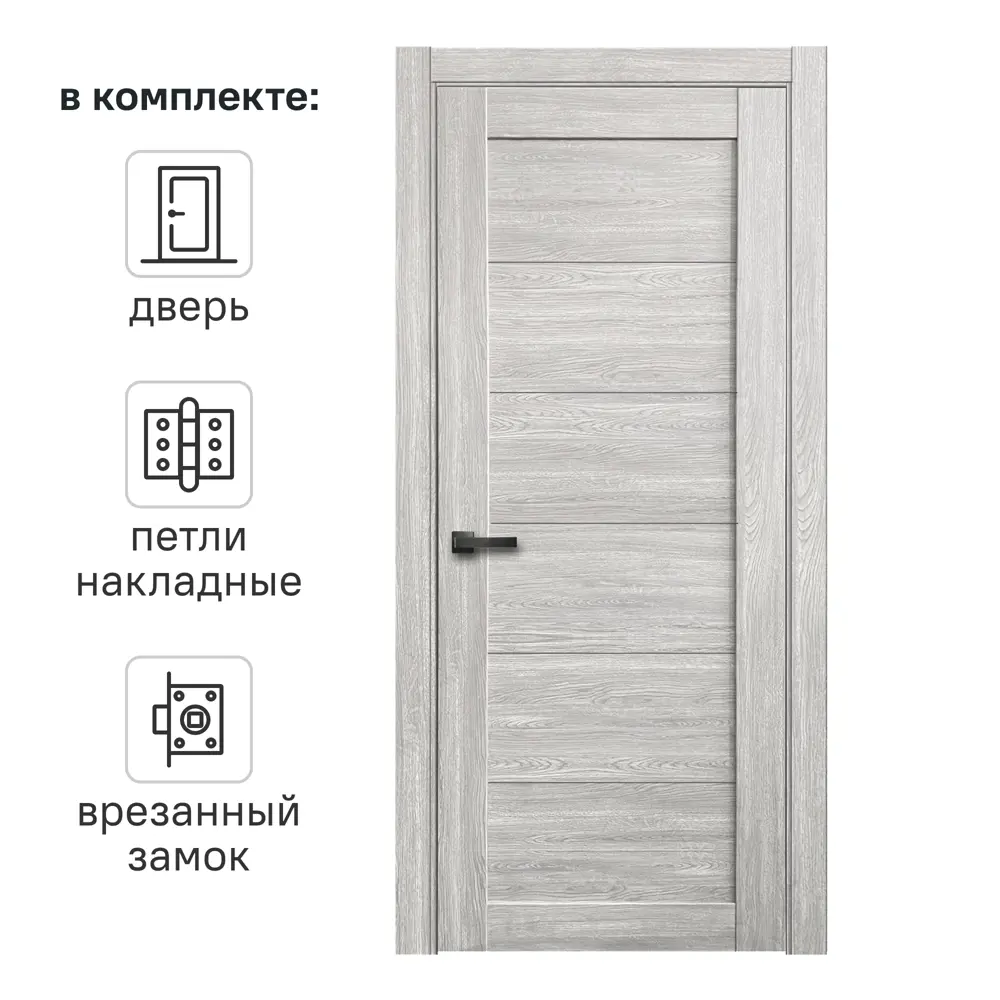 Фото Дверь межкомнатная глухая с замком и петлями в комплекте Тренто 70x200 см ПВХ цвет дуб европейский серый Фото Дверь межкомнатная глухая с замком и петлями в комплекте Тренто 70x200 см ПВХ цвет дуб европейский серый