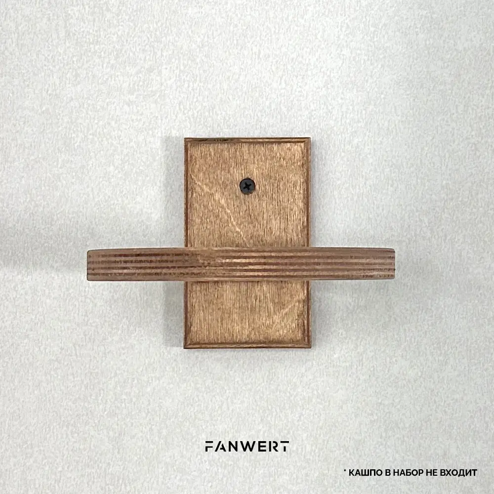 Фото 11 Держатель для кашпо Fanwert FN-FLOWERNS-H1-D12-X3 3 шт Фото 11 Держатель для кашпо Fanwert FN-FLOWERNS-H1-D12-X3 3 шт