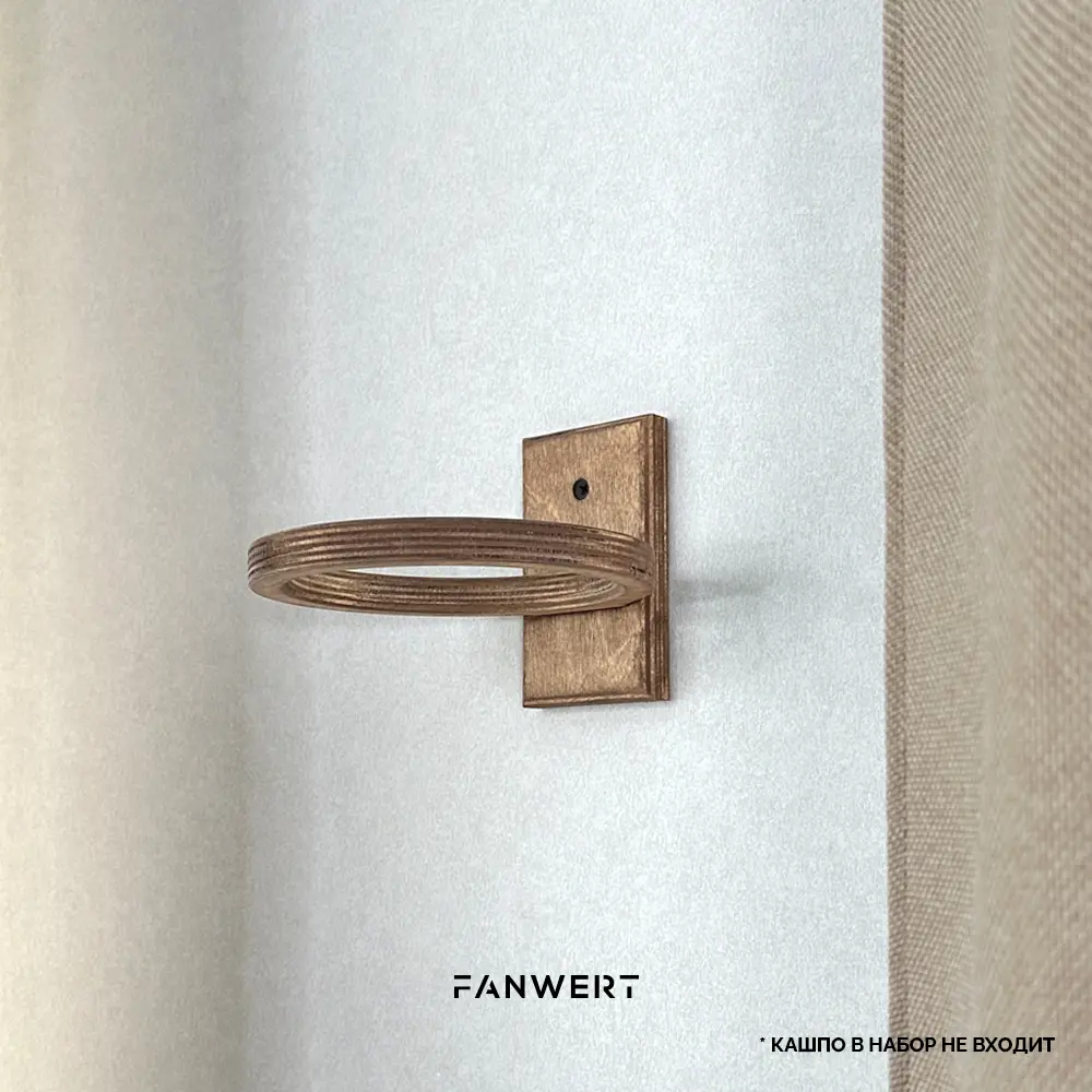 Фото 9 Держатель для кашпо Fanwert FN-FLOWERNS-H1-D12-X3 3 шт Фото 9 Держатель для кашпо Fanwert FN-FLOWERNS-H1-D12-X3 3 шт