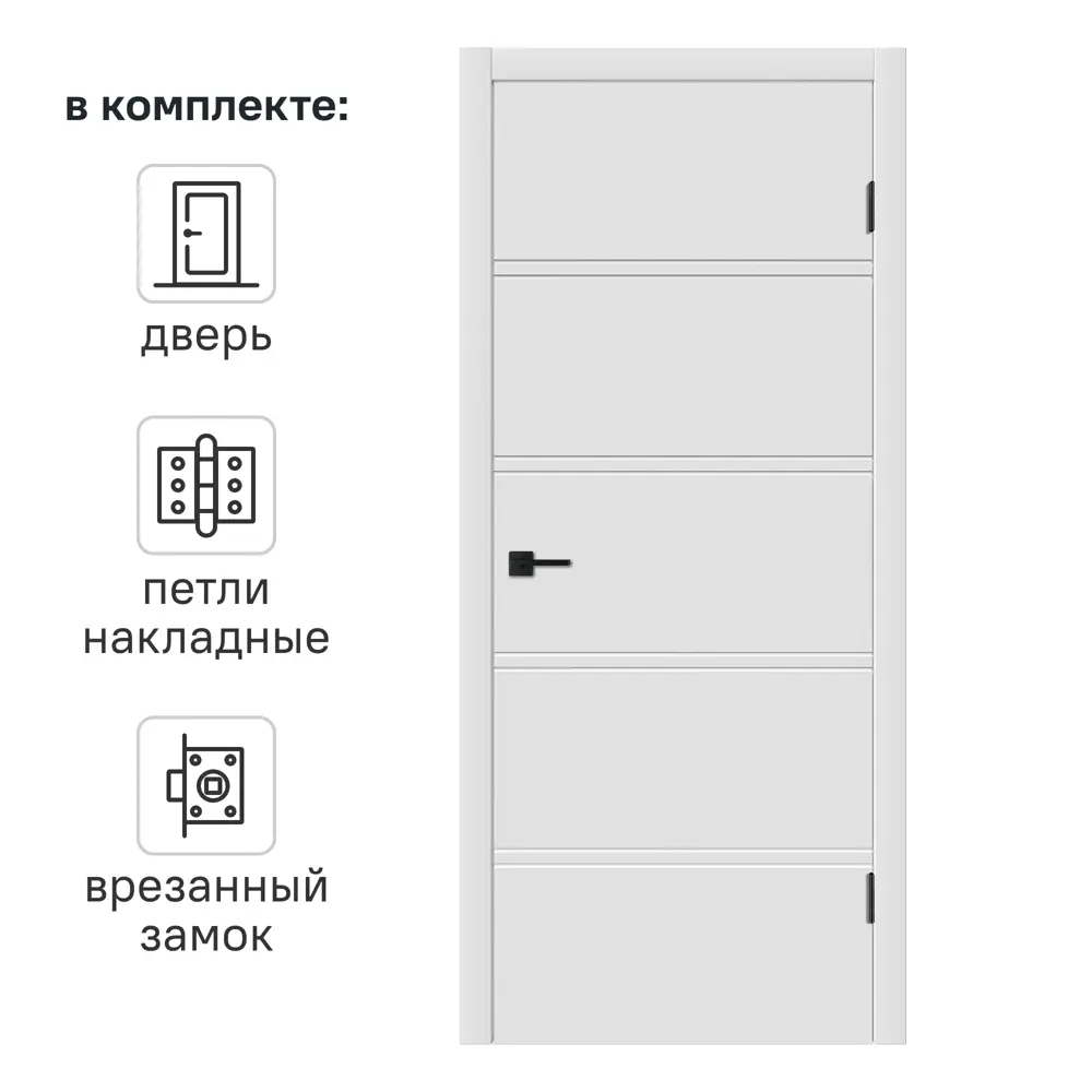 Фото Дверь межкомнатная глухая с замком и петлями в комплекте Бостон Х 90x200 см эмаль белый Фото Дверь межкомнатная глухая с замком и петлями в комплекте Бостон Х 90x200 см эмаль белый