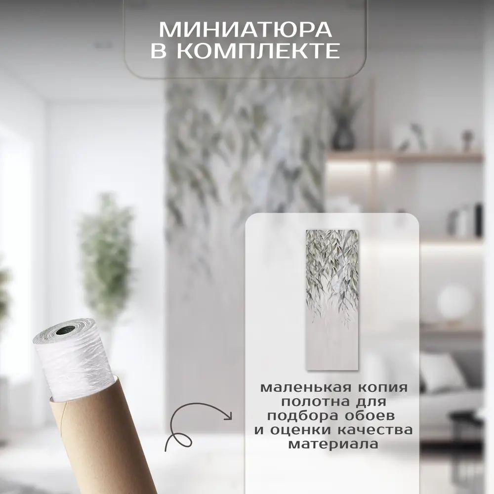 Фото 4 Фотообои флизелиновые Фотообоикин 100x271 см lem-740-1 Фото 4 Фотообои флизелиновые Фотообоикин 100x271 см lem-740-1