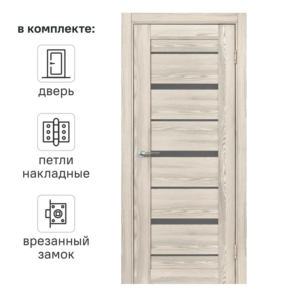 Фото Дверь межкомнатная остекленная с замком и петлями в комплекте Верано 90x200 см ПВХ цвет ривьера крем Фото Дверь межкомнатная остекленная с замком и петлями в комплекте Верано 90x200 см ПВХ цвет ривьера крем