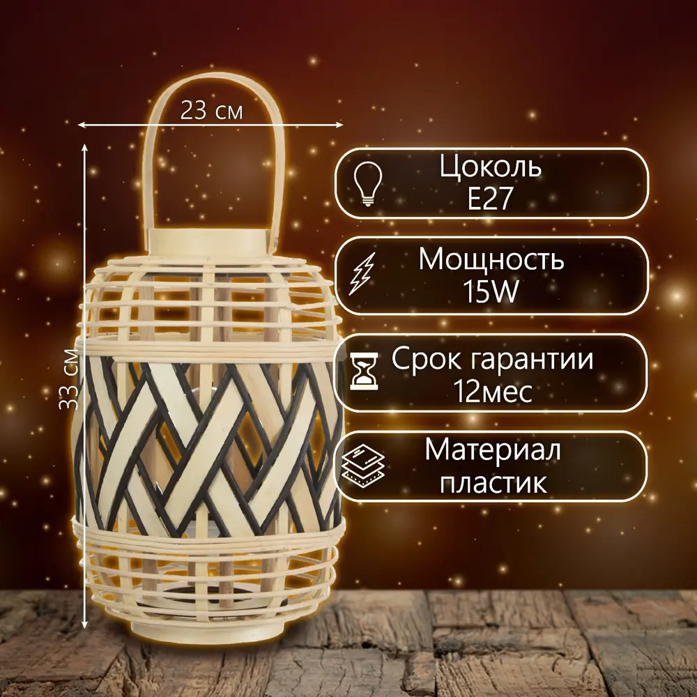 Фото 2 Настольная лампа Risalux 9829380 цвет бежевый Фото 2 Настольная лампа Risalux 9829380 цвет бежевый