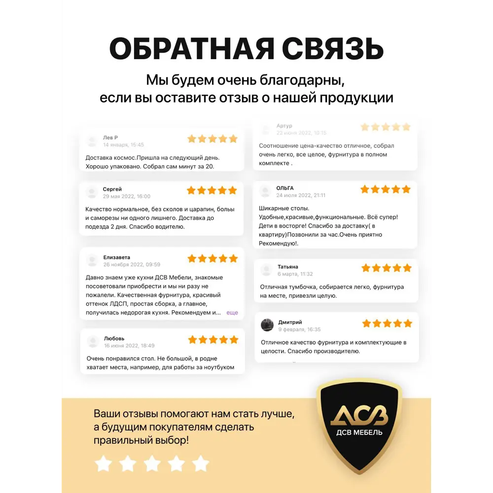 Фото 15 Комод Дсв мебель Мори 5 ящиков 70х40.4х112 см лдсп цвет белый Фото 15 Комод Дсв мебель Мори 5 ящиков 70х40.4х112 см лдсп цвет белый