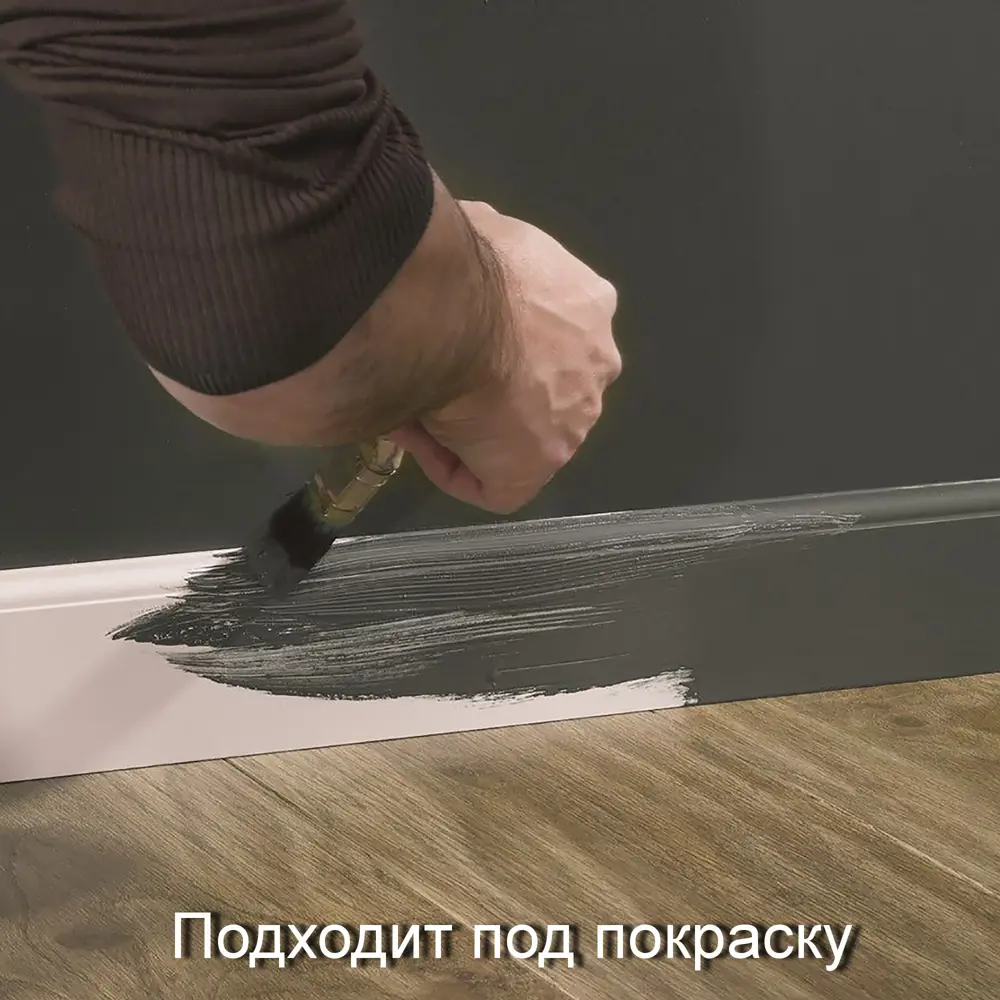 Фото 5 Плинтус напольный Pedross МДФ 78х18х2400 мм Белый матовый фигурный Clipstar Фото 5 Плинтус напольный Pedross МДФ 78х18х2400 мм Белый матовый фигурный Clipstar