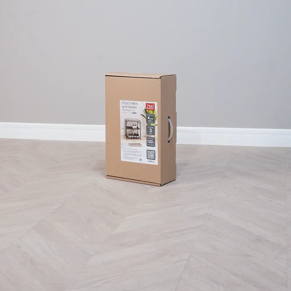 Фото 5 Подставка для обуви Зми 45x50x30 см 2 полки металл цвет графит Фото 5 Подставка для обуви Зми 45x50x30 см 2 полки металл цвет графит