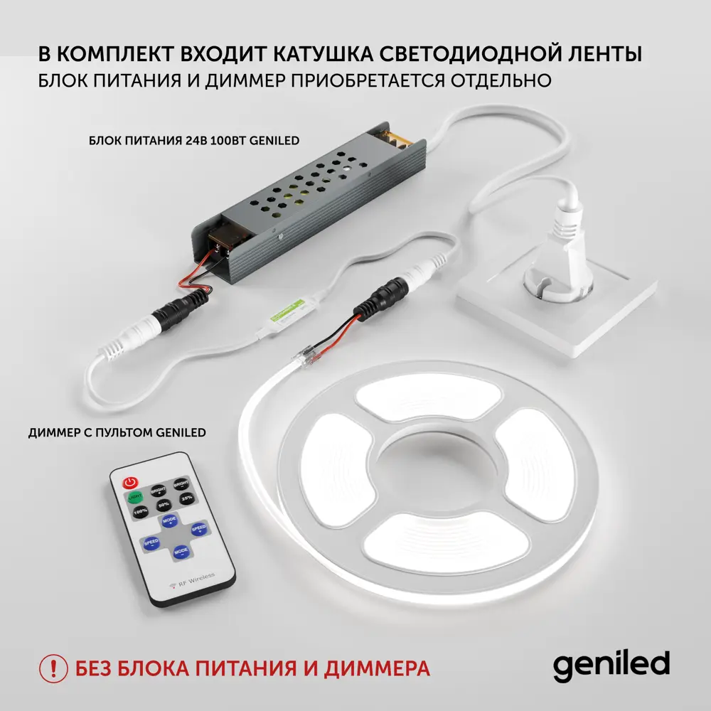 Фото 15 Светодиодная лента Geniled 03623 528 диод/м 14 Вт/м 24 В IP33 5 м теплый белый (желтый) свет Фото 15 Светодиодная лента Geniled 03623 528 диод/м 14 Вт/м 24 В IP33 5 м теплый белый (желтый) свет