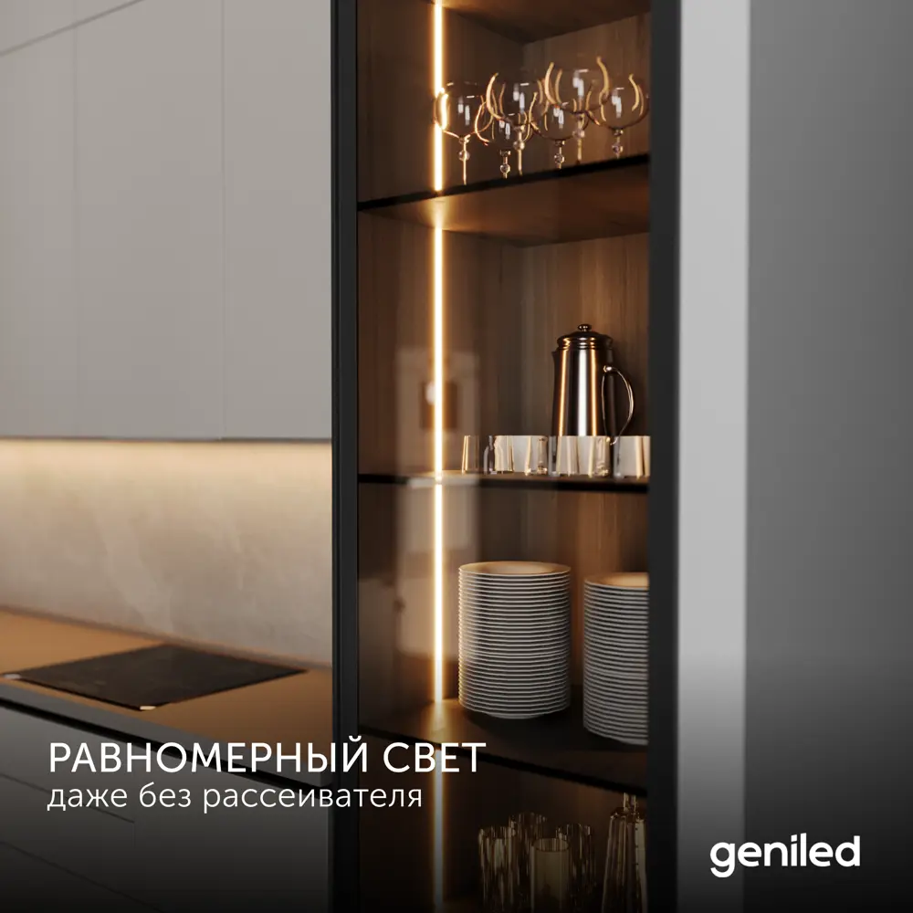 Фото 10 Светодиодная лента Geniled 03623 528 диод/м 14 Вт/м 24 В IP33 5 м теплый белый (желтый) свет Фото 10 Светодиодная лента Geniled 03623 528 диод/м 14 Вт/м 24 В IP33 5 м теплый белый (желтый) свет
