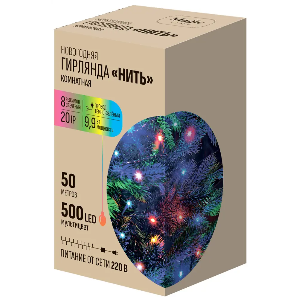 Фото 2 Электрогирлянда комнатная Нить 50 м 500 ламп RGB свет 8 режимов работы Фото 2 Электрогирлянда комнатная Нить 50 м 500 ламп RGB свет 8 режимов работы