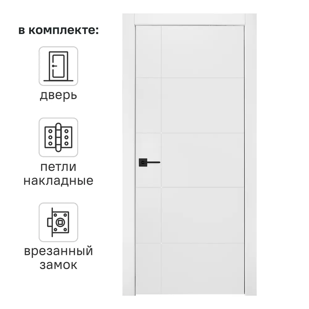 Фото Дверь межкомнатная глухая с замком и петлями в комплекте Фелиса 2 70x200 см эмаль цвет белый Фото Дверь межкомнатная глухая с замком и петлями в комплекте Фелиса 2 70x200 см эмаль цвет белый