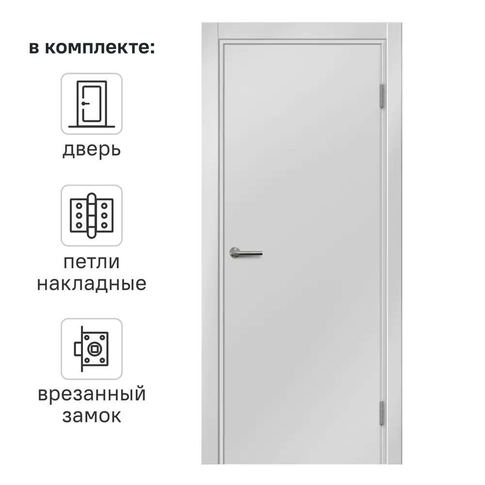 Фото Дверь межкомнатная глухая Пронто 60x200 см Hardflex цвет белый жемчуг с замком и петлями Фото Дверь межкомнатная глухая Пронто 60x200 см Hardflex цвет белый жемчуг с замком и петлями
