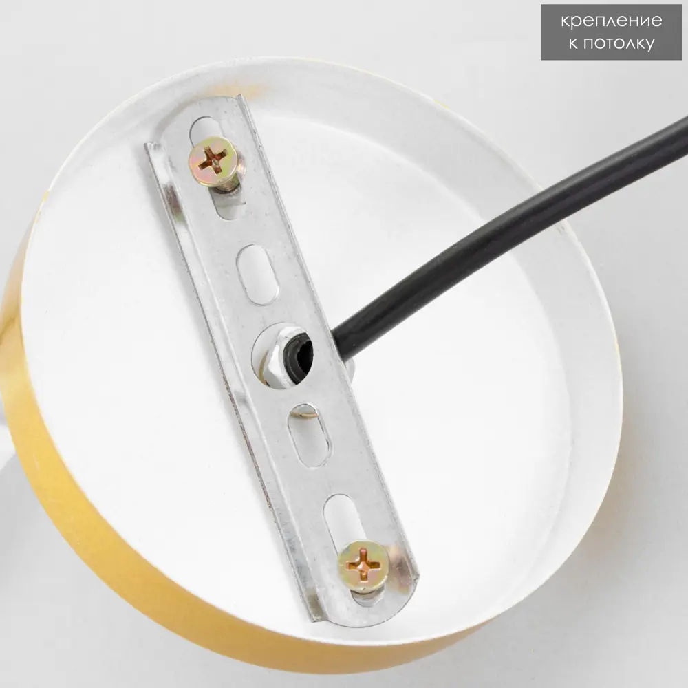 Фото 9 Светильник подвесной Bayerlux Сима-ленд 7557305 1 лампа 3 м² цвет золотой Фото 9 Светильник подвесной Bayerlux Сима-ленд 7557305 1 лампа 3 м² цвет золотой