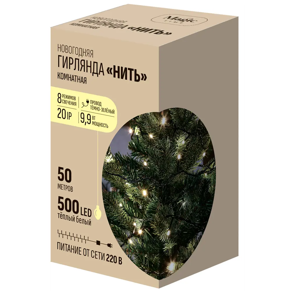 Фото 3 Электрогирлянда комнатная Нить 50 м 500 ламп теплый белый свет 8 режимов работы Фото 3 Электрогирлянда комнатная Нить 50 м 500 ламп теплый белый свет 8 режимов работы