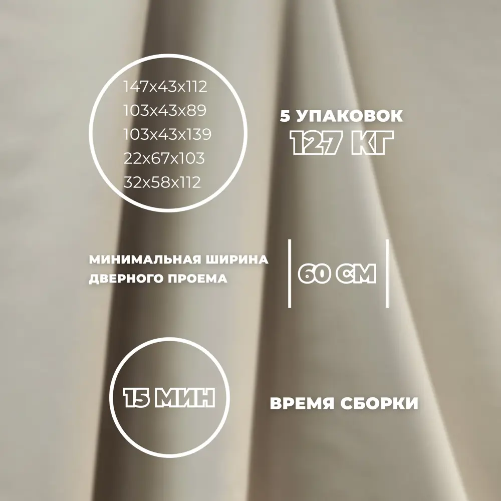 Фото 7 Диван угловой Лига-079 угол левый Лига Диванов 129816L_спб 277х77х155 экокожа цвет grifon 04 бежевый Фото 7 Диван угловой Лига-079 угол левый Лига Диванов 129816L_спб 277х77х155 экокожа цвет grifon 04 бежевый
