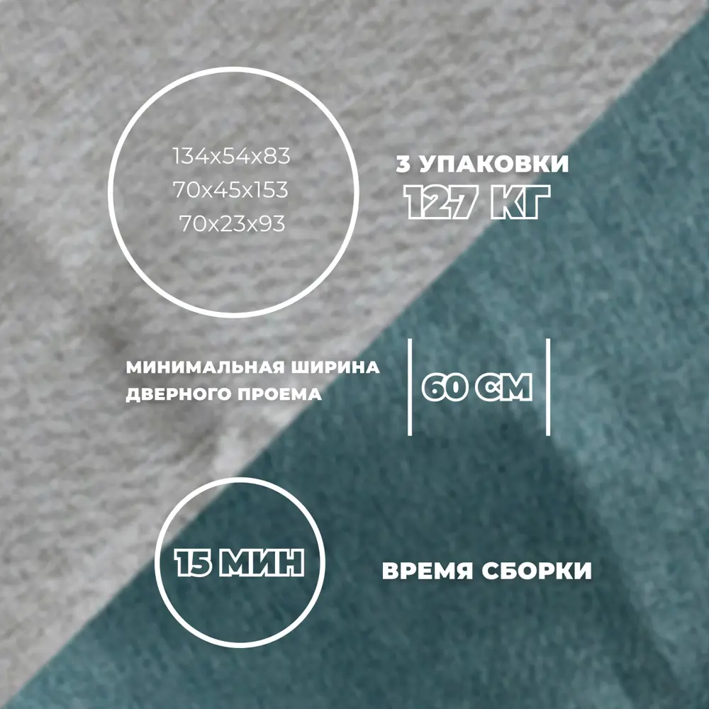 Фото 6 Диван раскладной Лига диванов Лига-078 угол левый 213x89x162 см рогожка цвет амур 11 зеленый/амур 02 бежевый