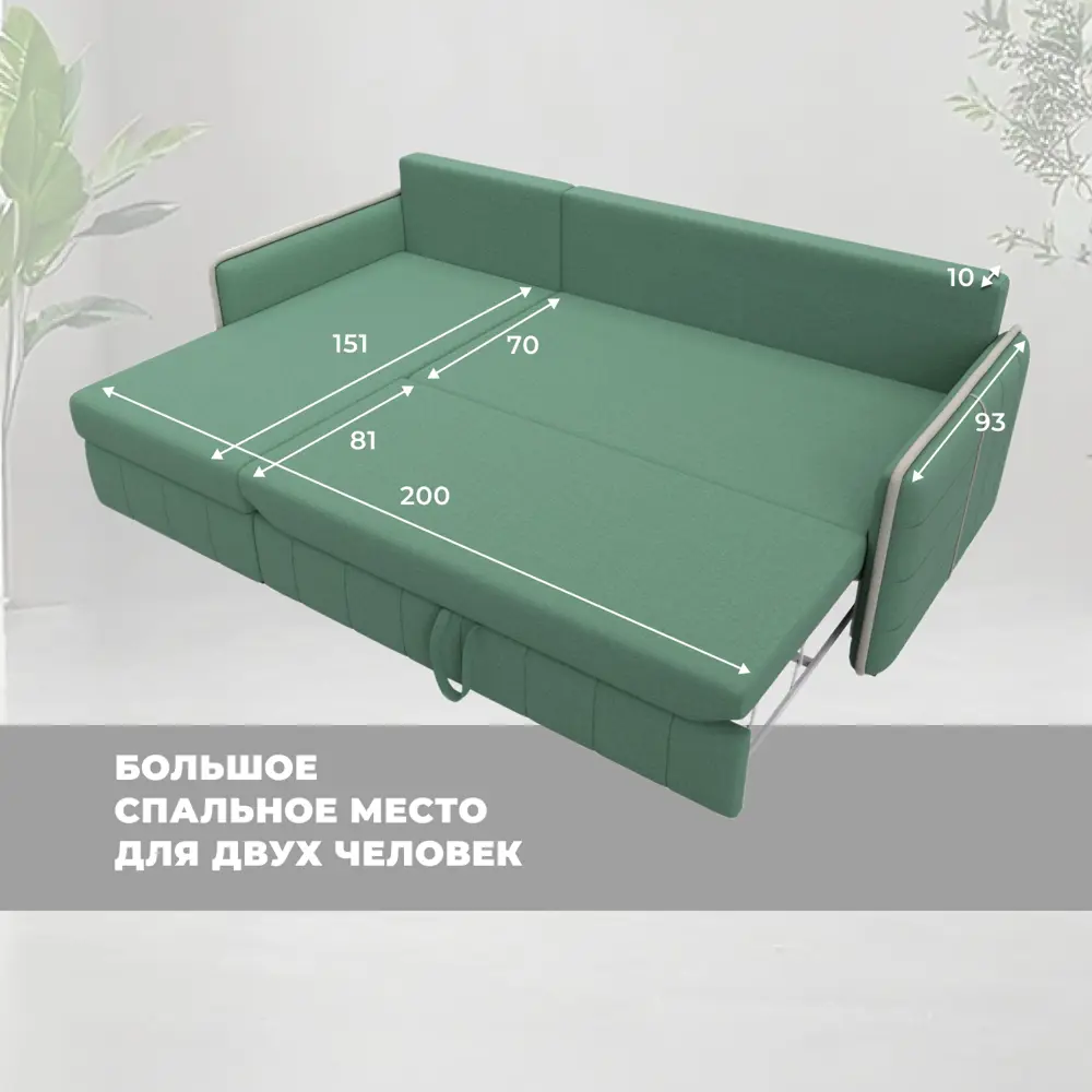 Фото 8 Диван раскладной Лига диванов Лига-078 угол левый 213x89x162 см рогожка цвет амур 11 зеленый/амур 02 бежевый