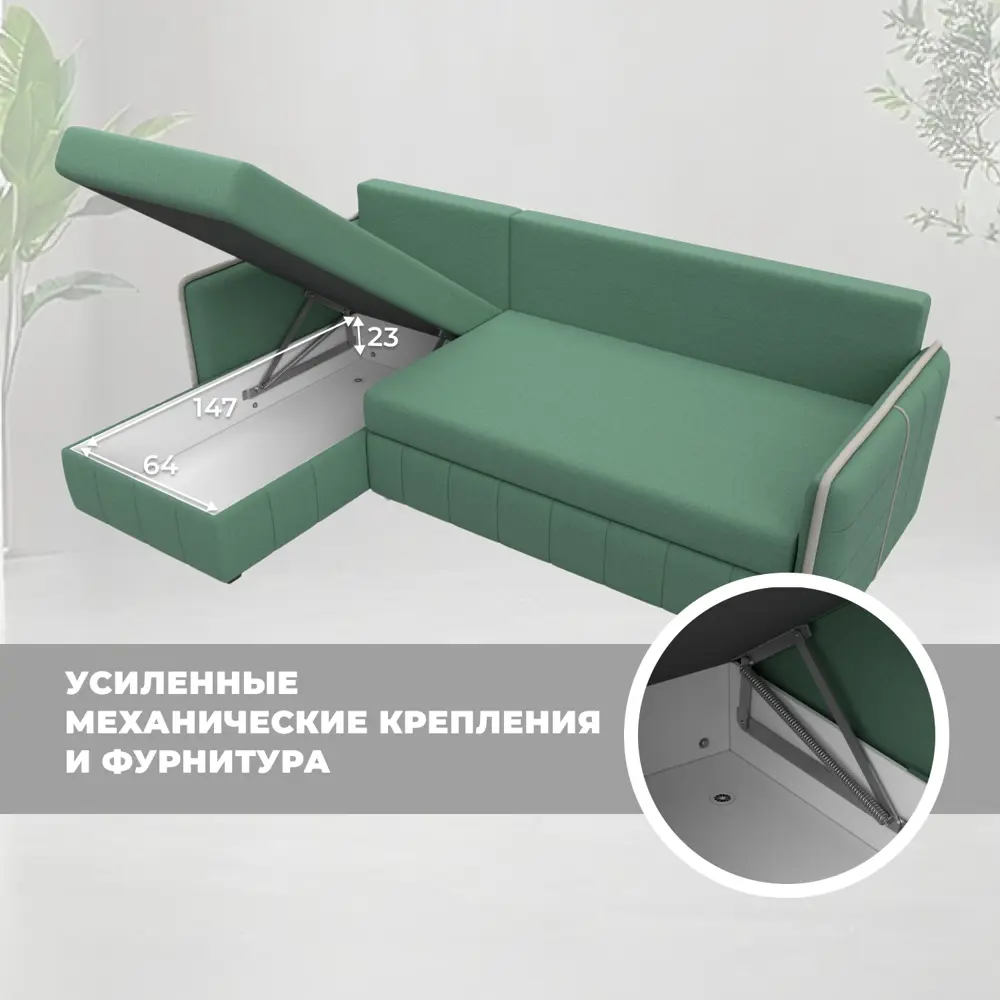 Фото 9 Диван раскладной Лига диванов Лига-078 угол левый 213x89x162 см рогожка цвет амур 11 зеленый/амур 02 бежевый