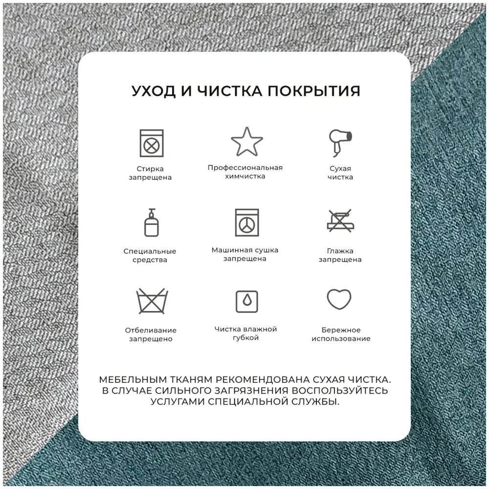 Фото 11 Диван раскладной Лига диванов Лига-078 угол левый 213x89x162 см рогожка цвет амур 11 зеленый/амур 02 бежевый